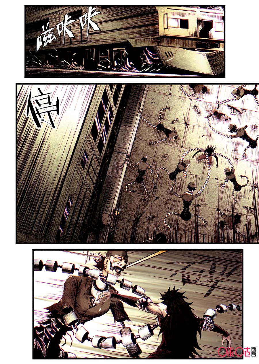 A Post-Apocalyptic Journey Chapter 51 Gambar 7