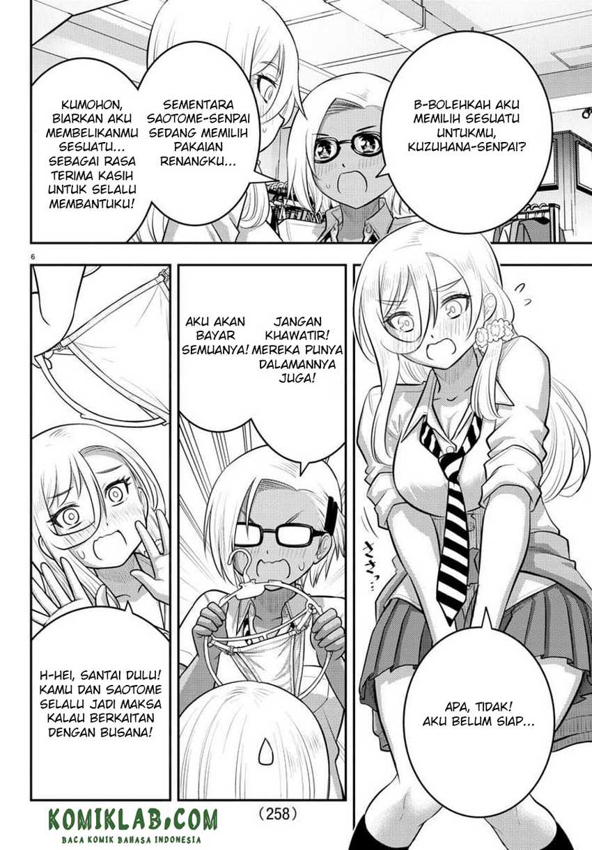 Yankee JK Kuzuhana-chan Chapter 105 Gambar 8