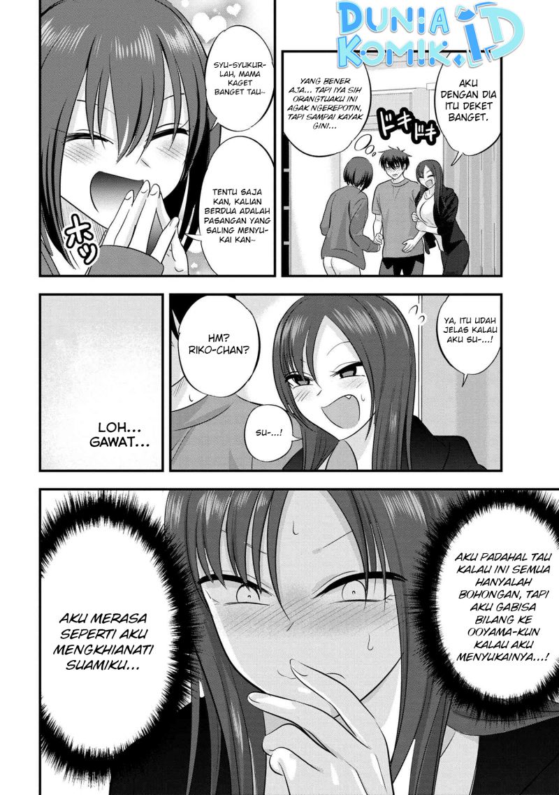 Please Go Home, Akutsu-san! Chapter 121 Gambar 7