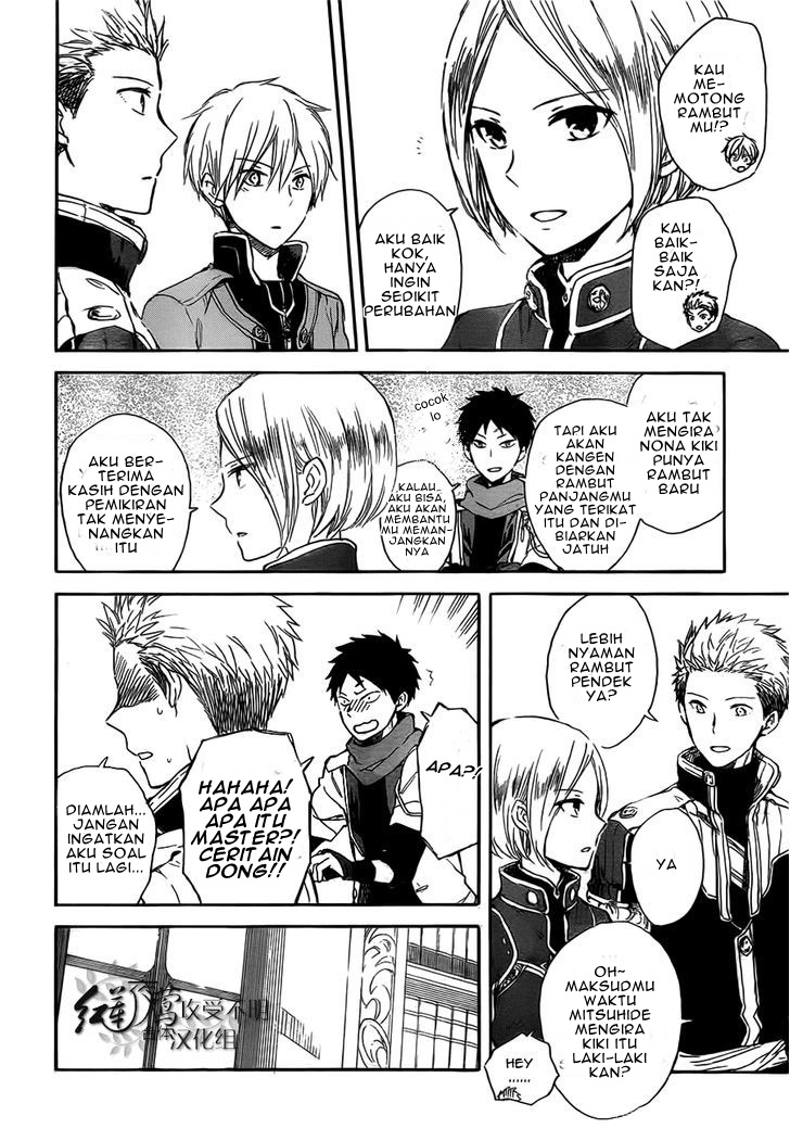 Akagami no Shirayukihime Chapter 45 Gambar 14