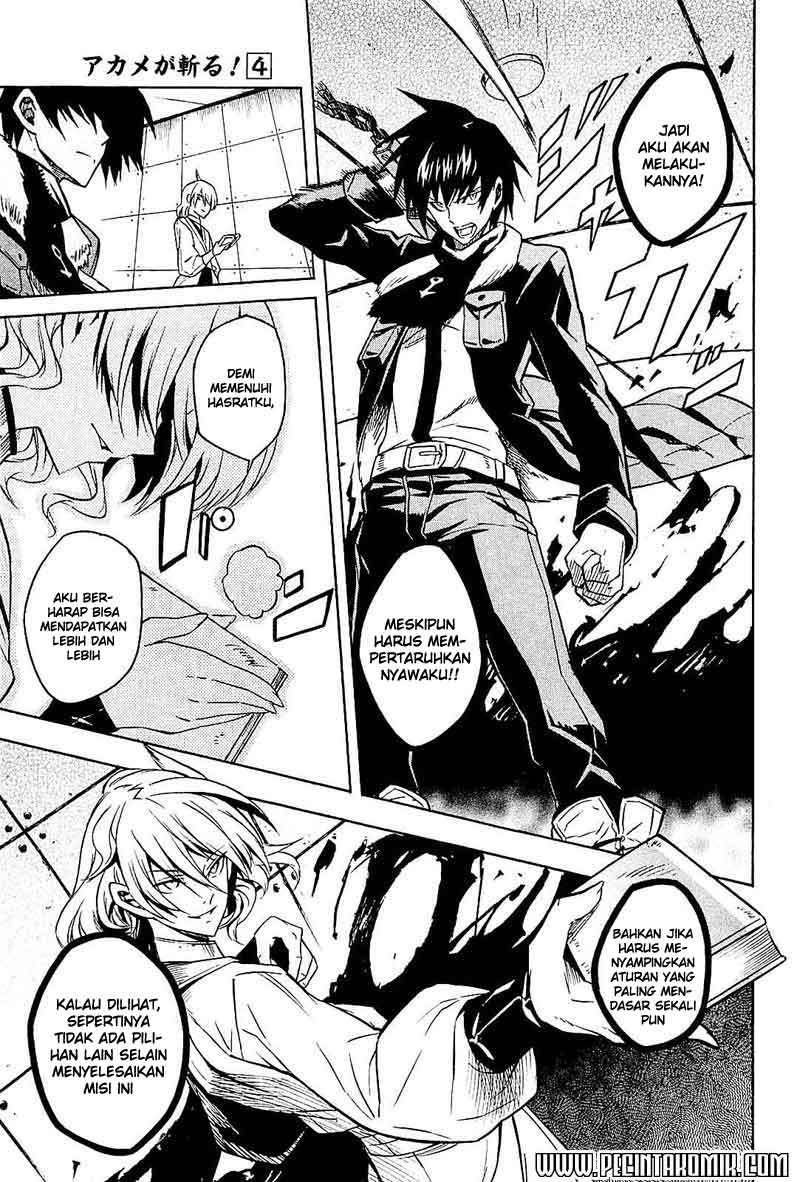 Akame ga Kill! Chapter 17 halaman 14