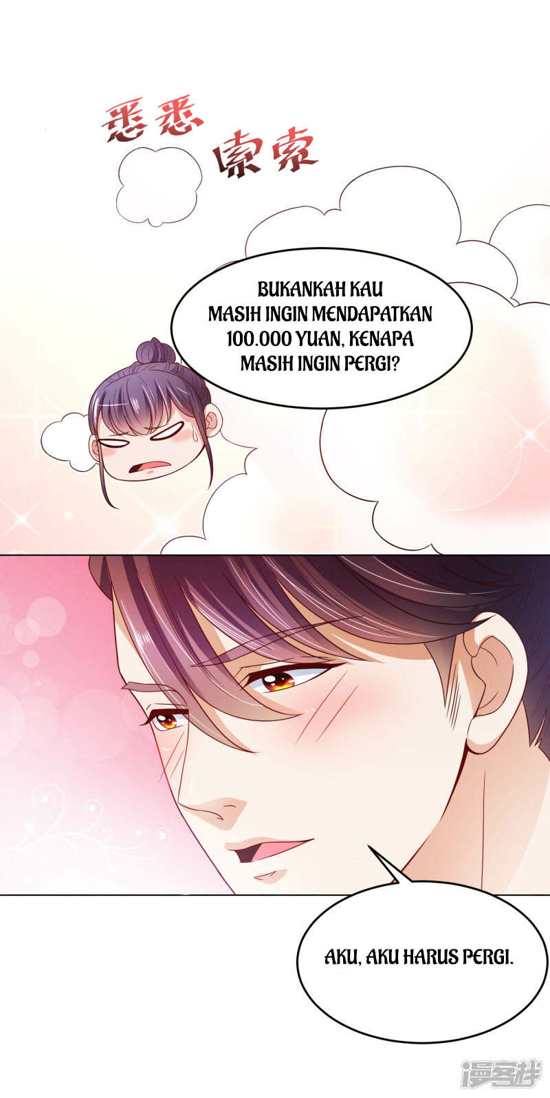 Almighty Supreme Chapter 14 halaman 8