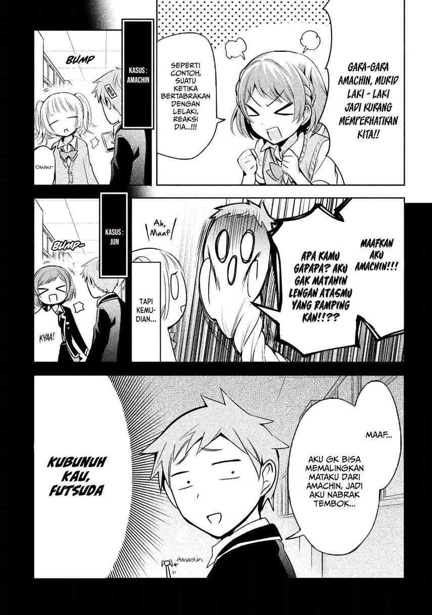 Amachin wa Jishou ♂ Chapter 18 Gambar 7
