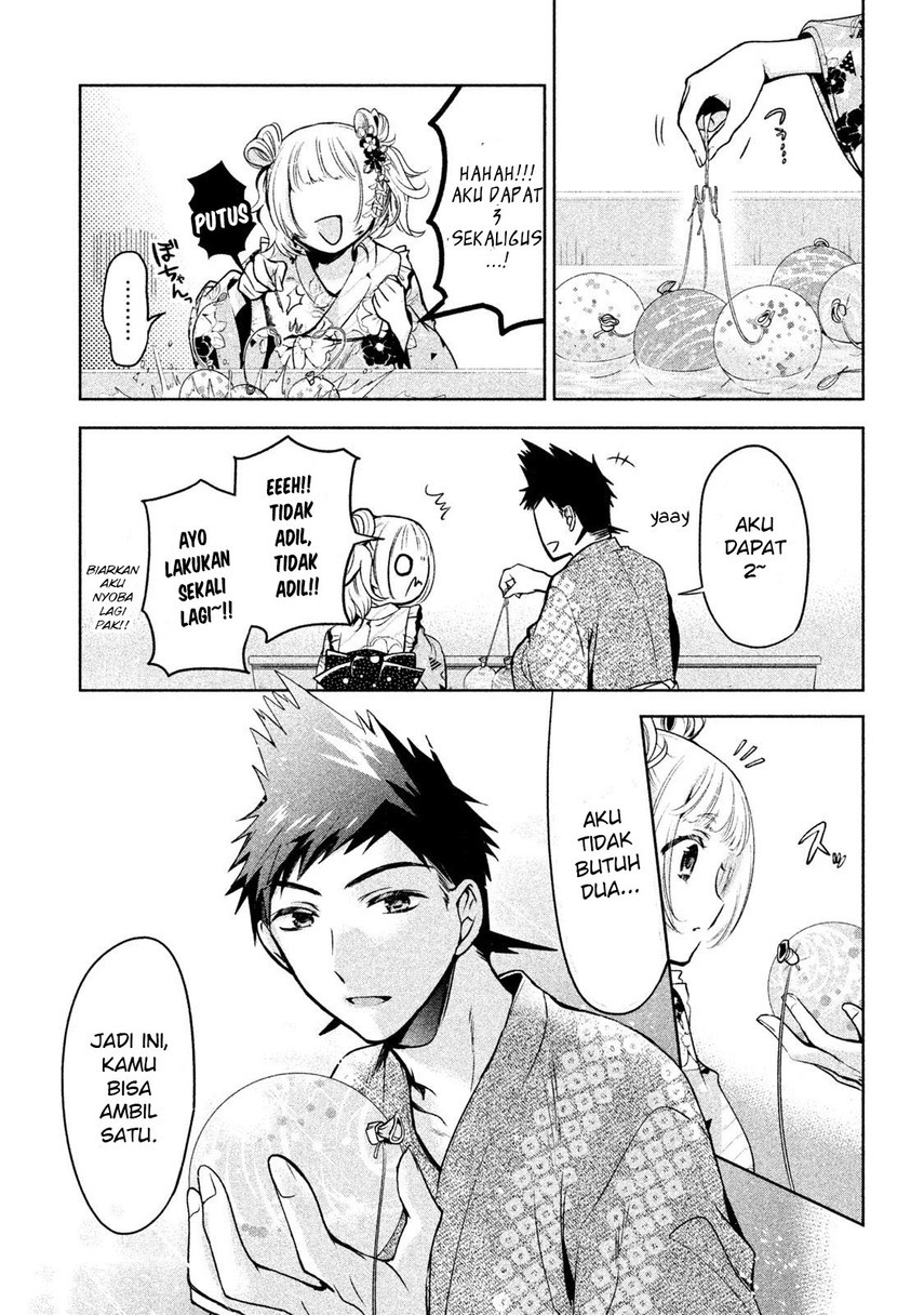 Amachin wa Jishou ♂ Chapter 17 Gambar 11