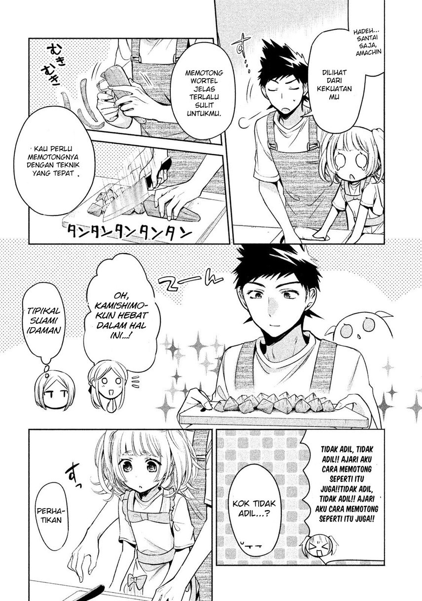 Amachin wa Jishou ♂ Chapter 16 Gambar 10
