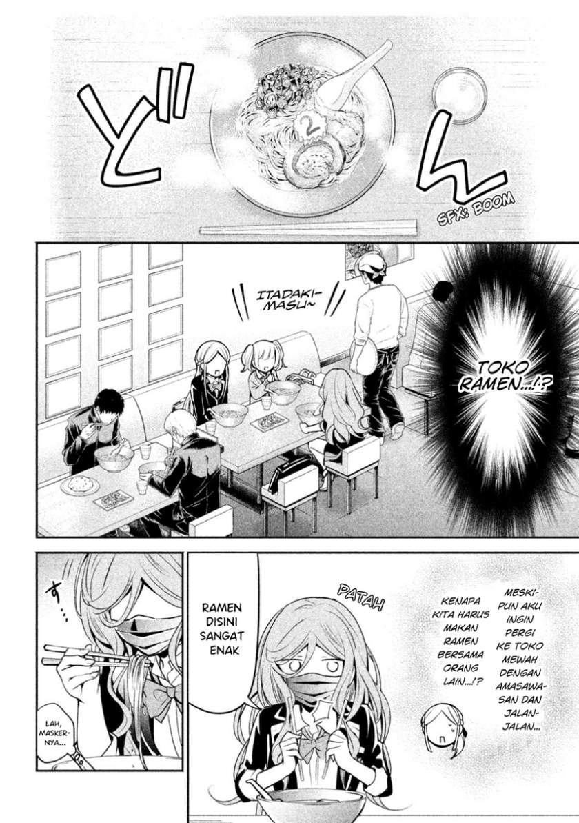 Amachin wa Jishou ♂ Chapter 12 Gambar 10