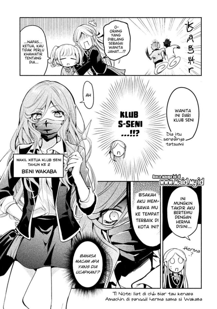 Amachin wa Jishou ♂ Chapter 12 Gambar 9