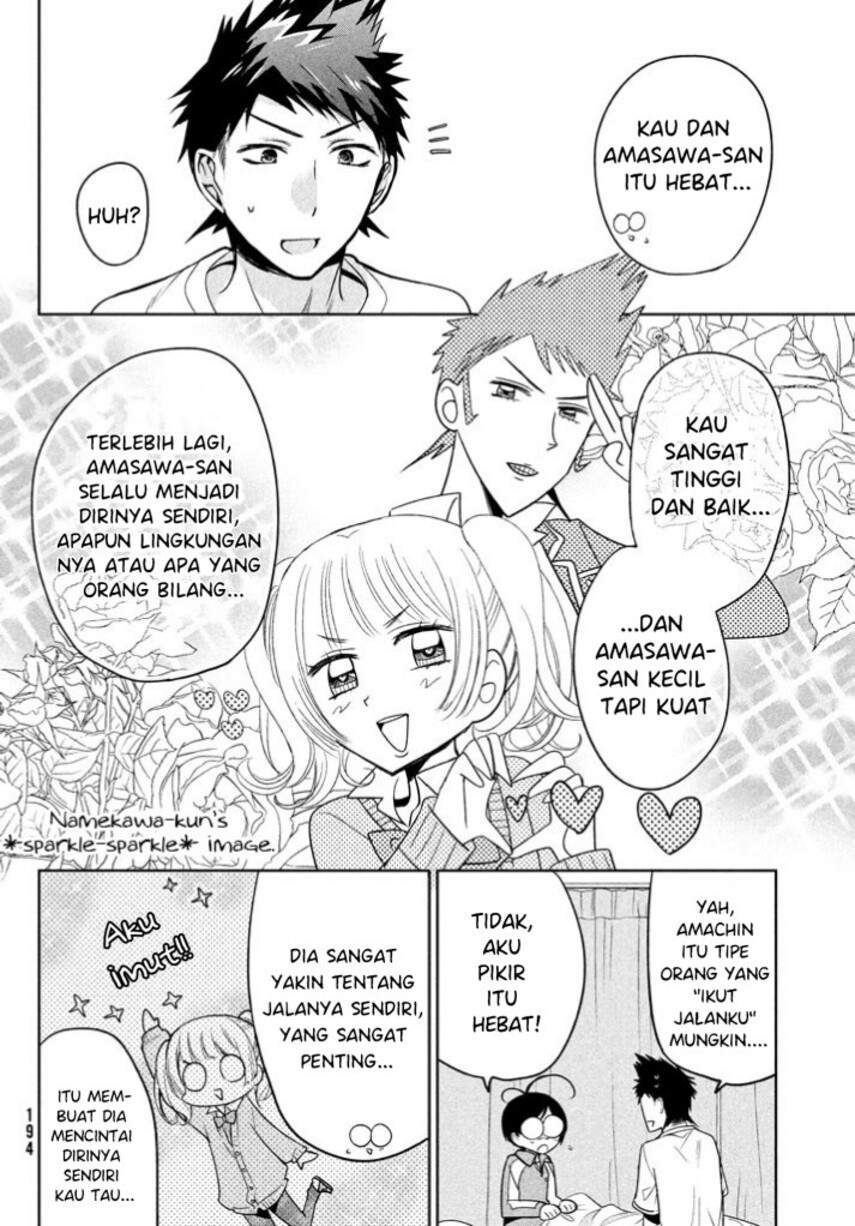 Amachin wa Jishou ♂ Chapter 9 Gambar 11