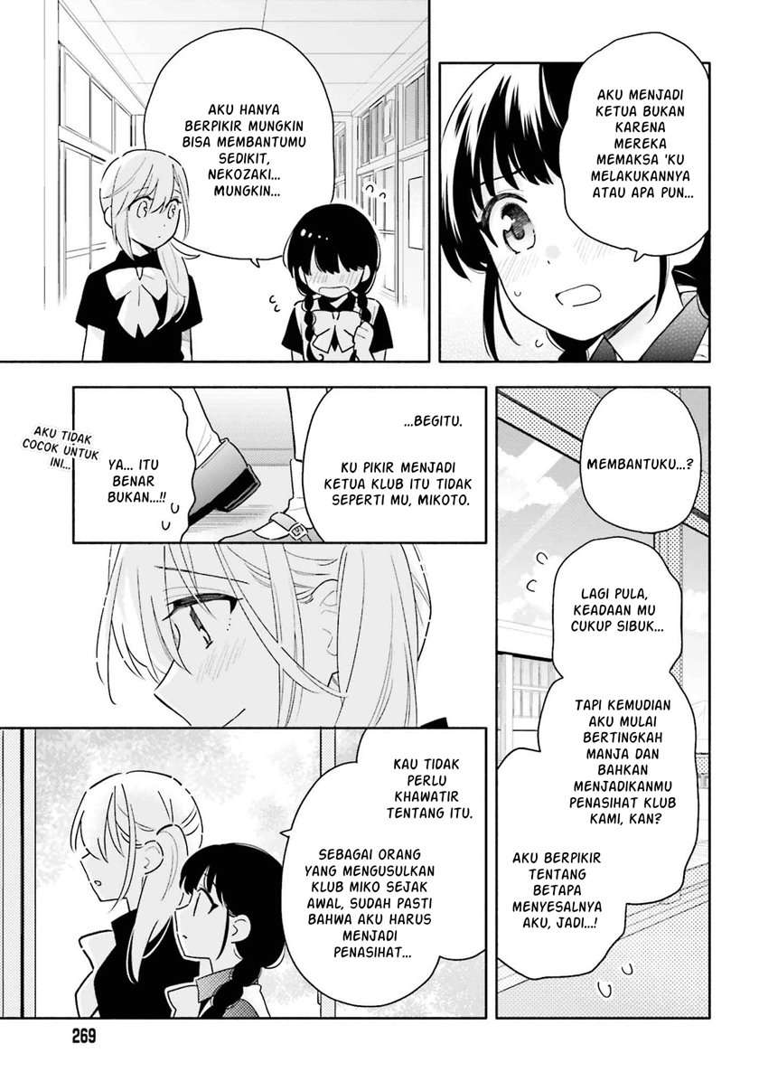 Ame Demo Hare Demo Chapter 3 Gambar 7