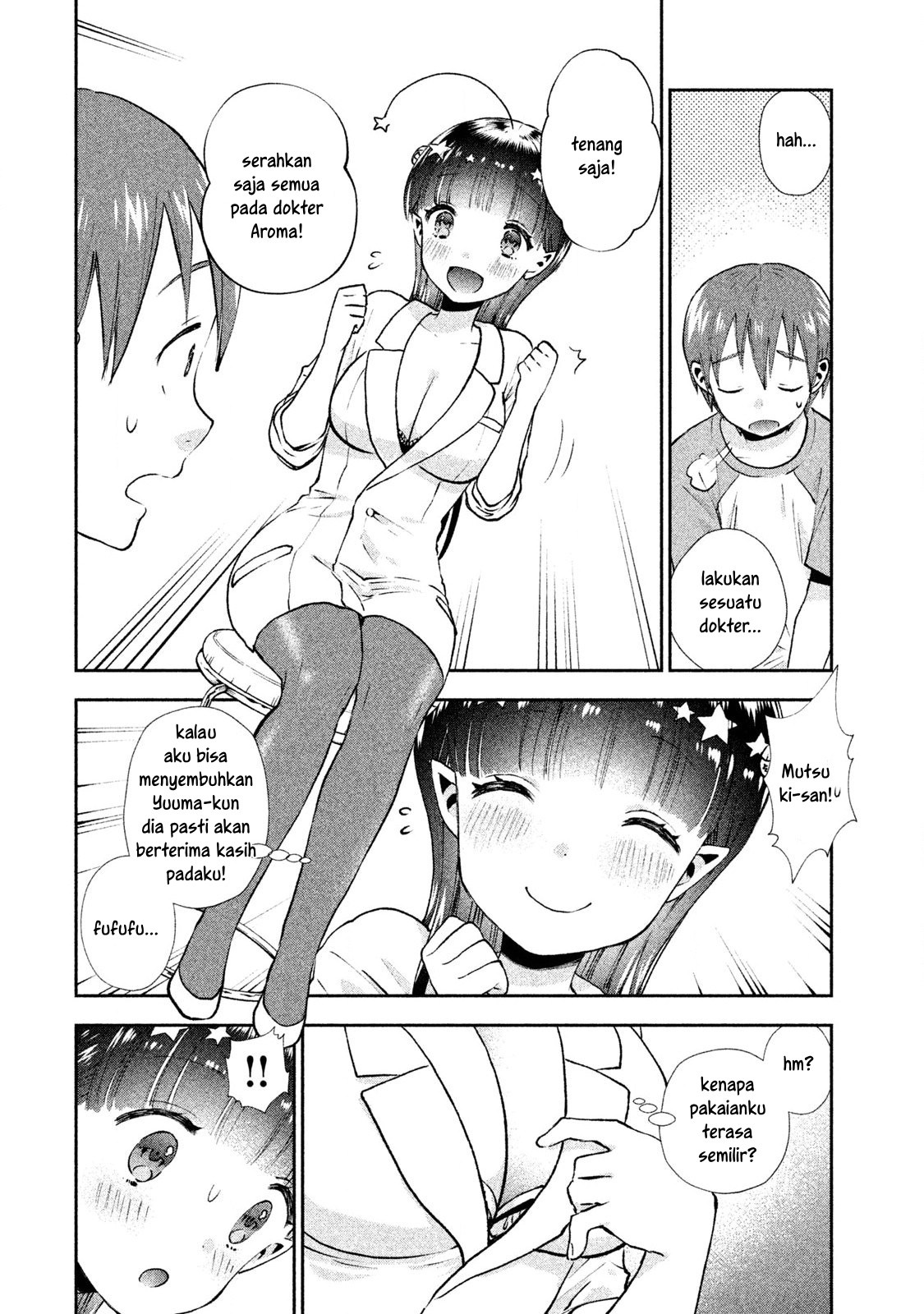 Aroma-chan wa Konya mo Hazukashii Chapter 03 Gambar 8