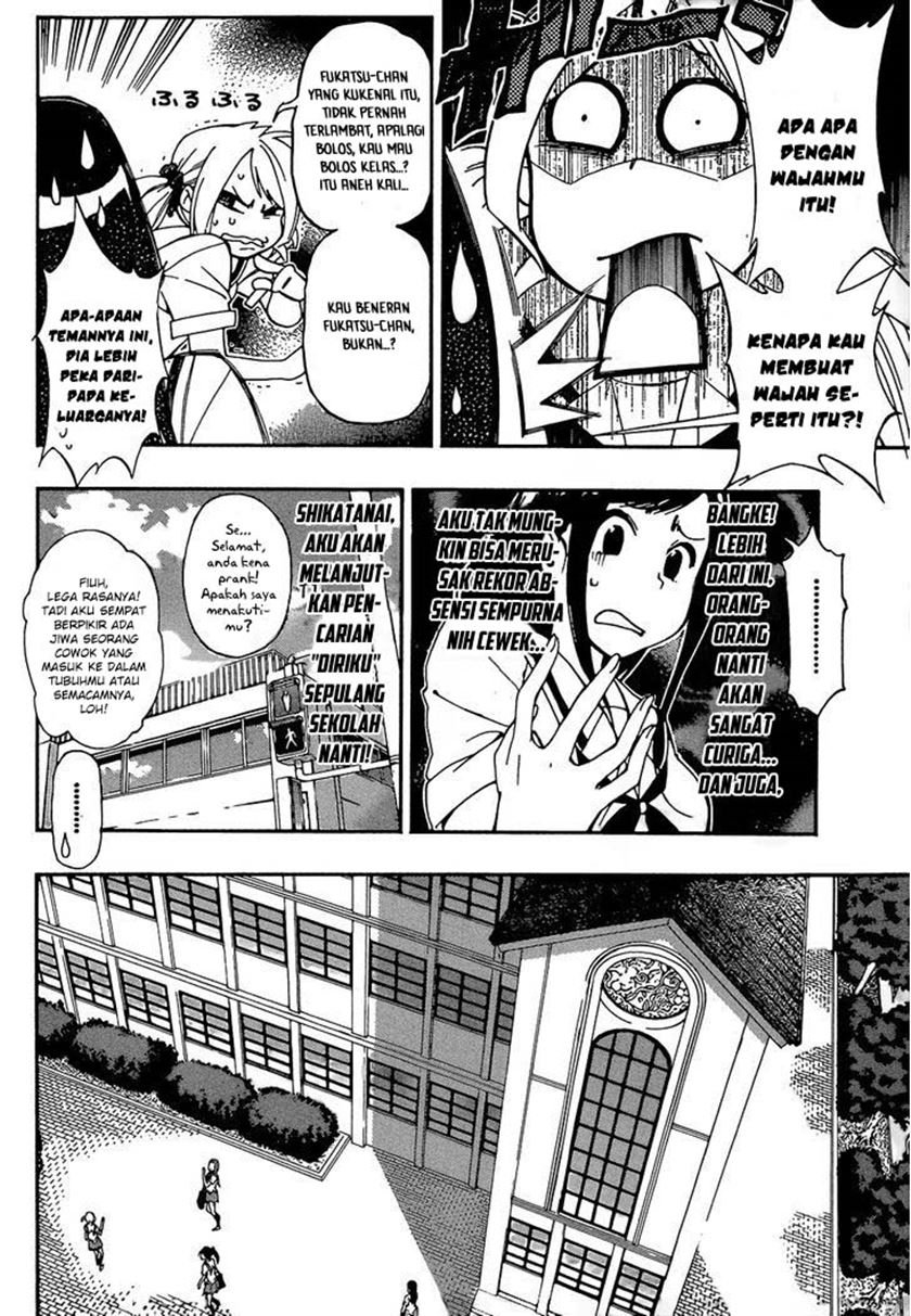 Aru Asa Okitara Chapter 00.1 Gambar 9