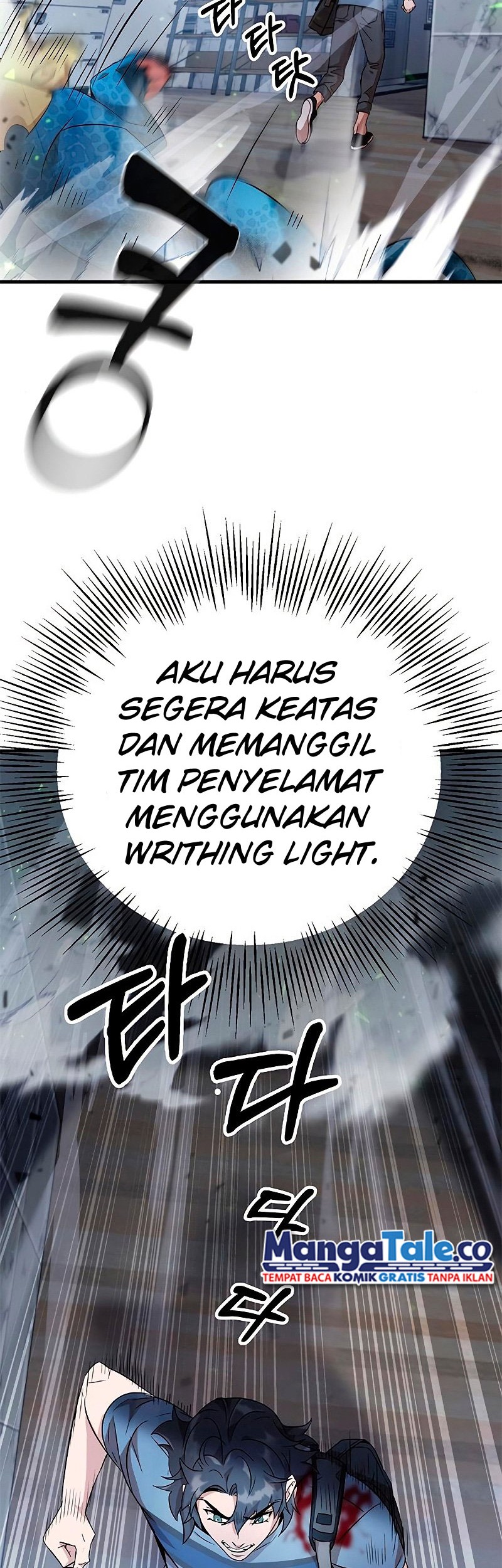 Drug Devourer Chapter 6 halaman 17