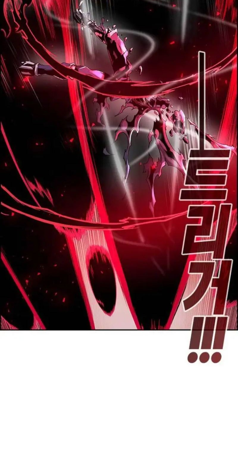 Noryangjin Raid Chapter 1 halaman 41