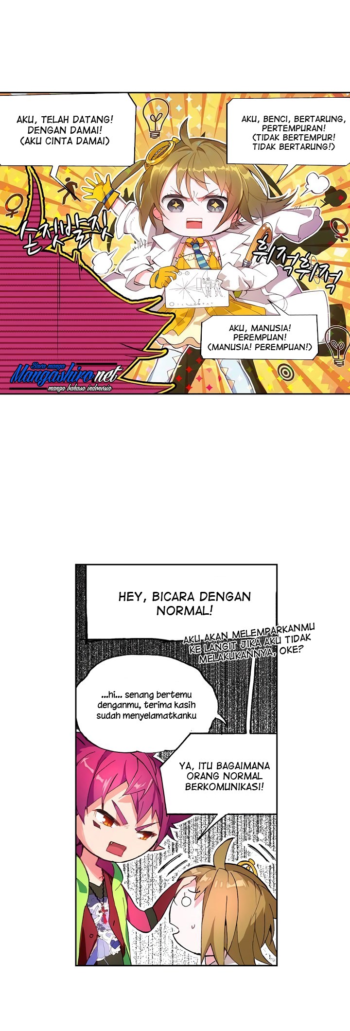 Catbox Reverse Chapter 2 Gambar 9