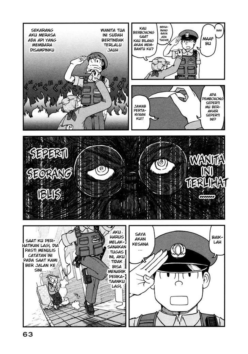 CITY Chapter 4 halaman 7