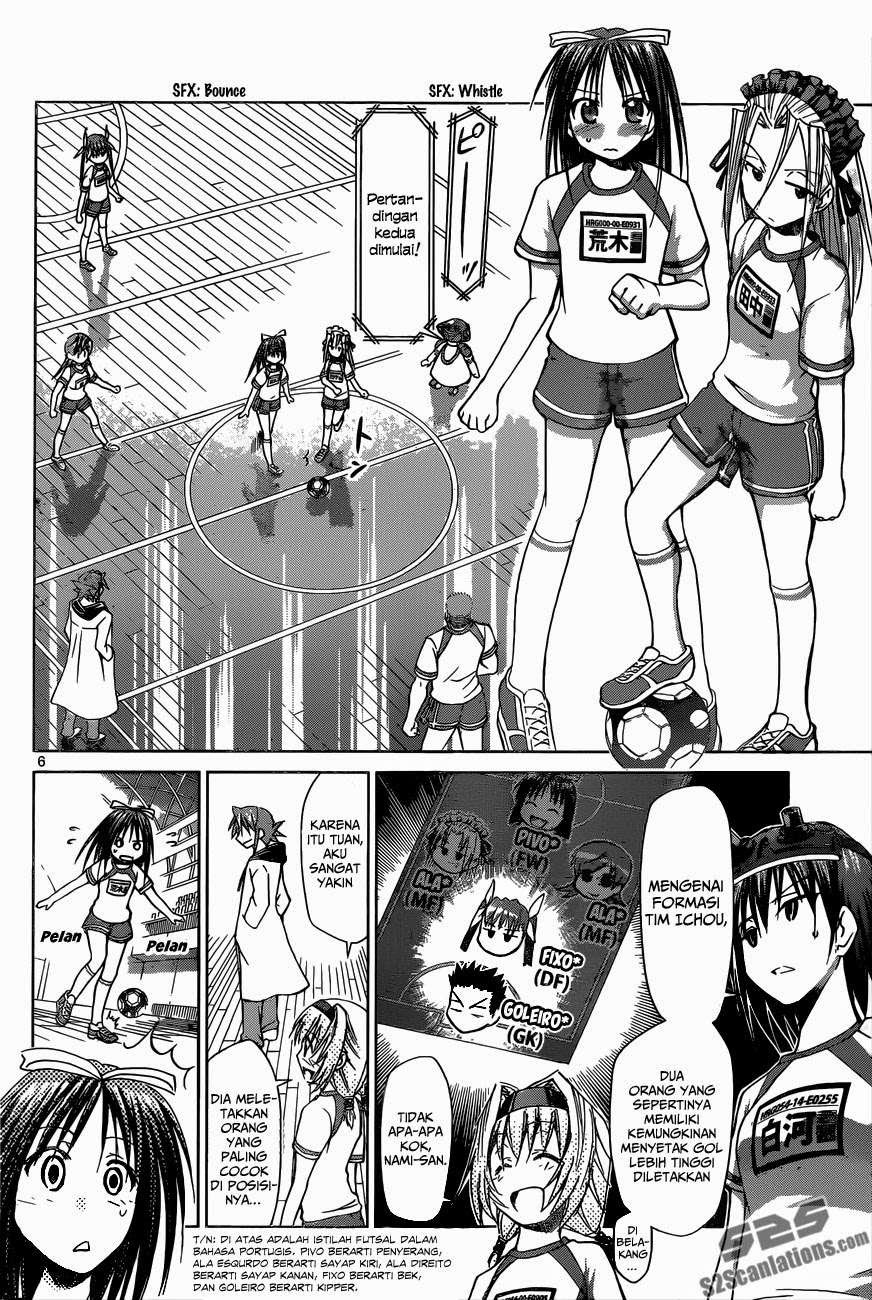 Denpa Kyoushi Chapter 84 Gambar 7