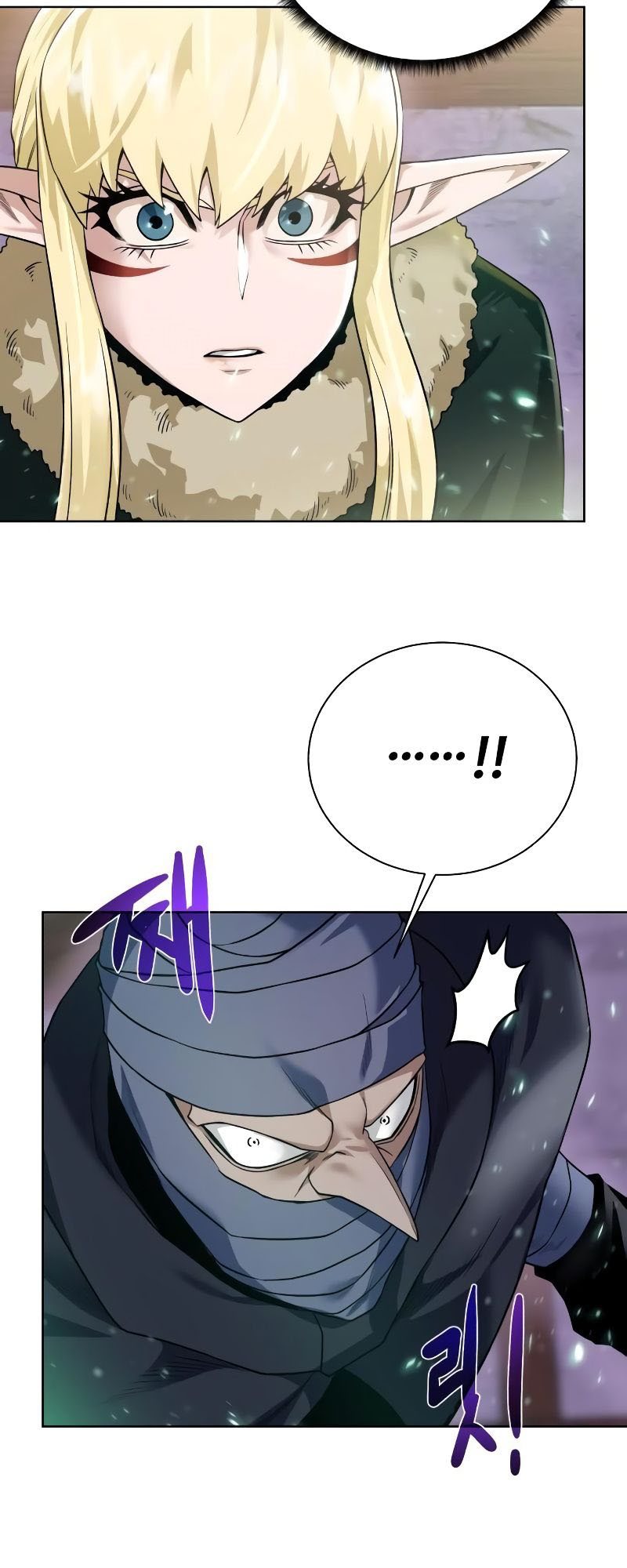 Dungeon and Artifact Chapter 90 halaman 22