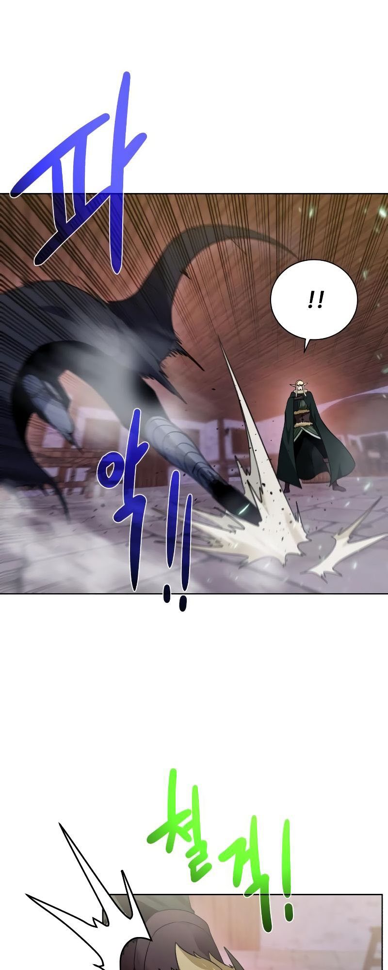 Dungeon and Artifact Chapter 90 halaman 23
