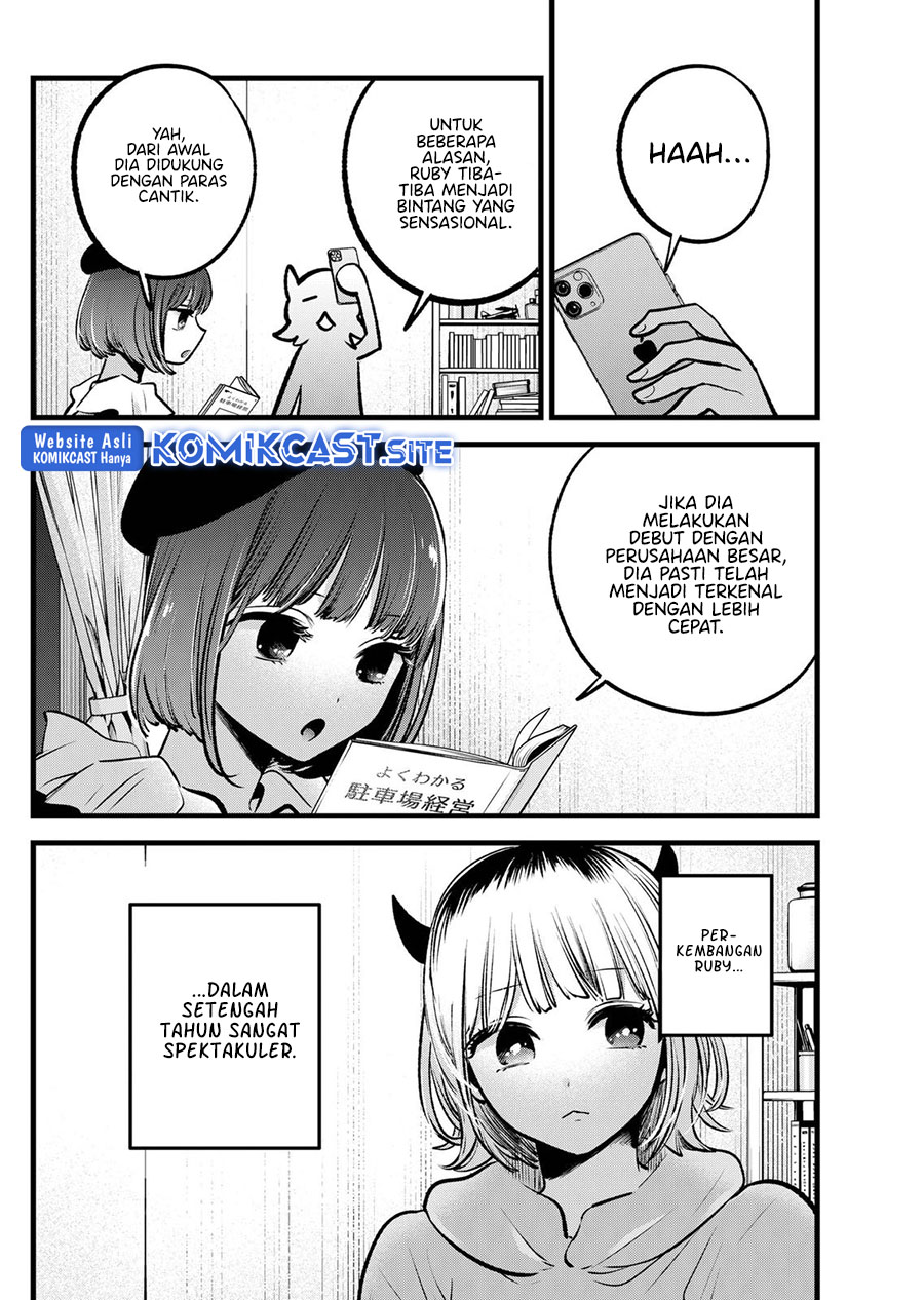 Oshi no Ko Chapter 94 Gambar 7