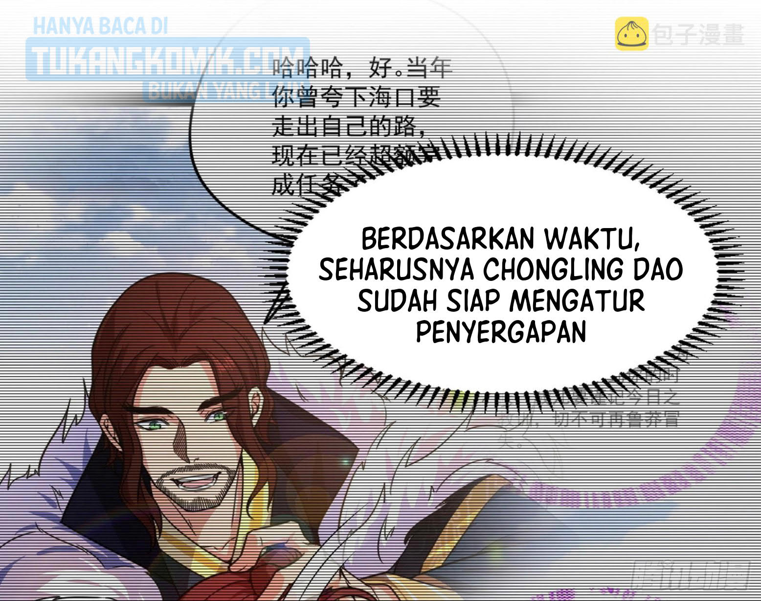 I’m An Evil God Chapter 301 halaman 48