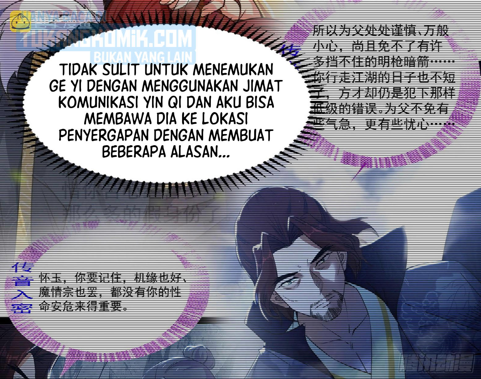 I’m An Evil God Chapter 301 halaman 49