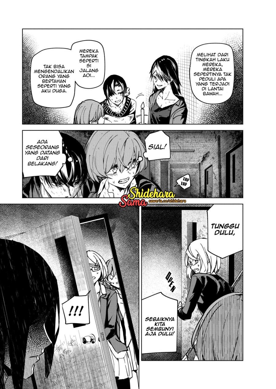 Halaman 12