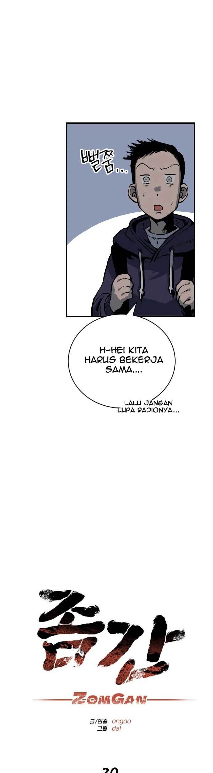 ZomGan Chapter 20 halaman 26
