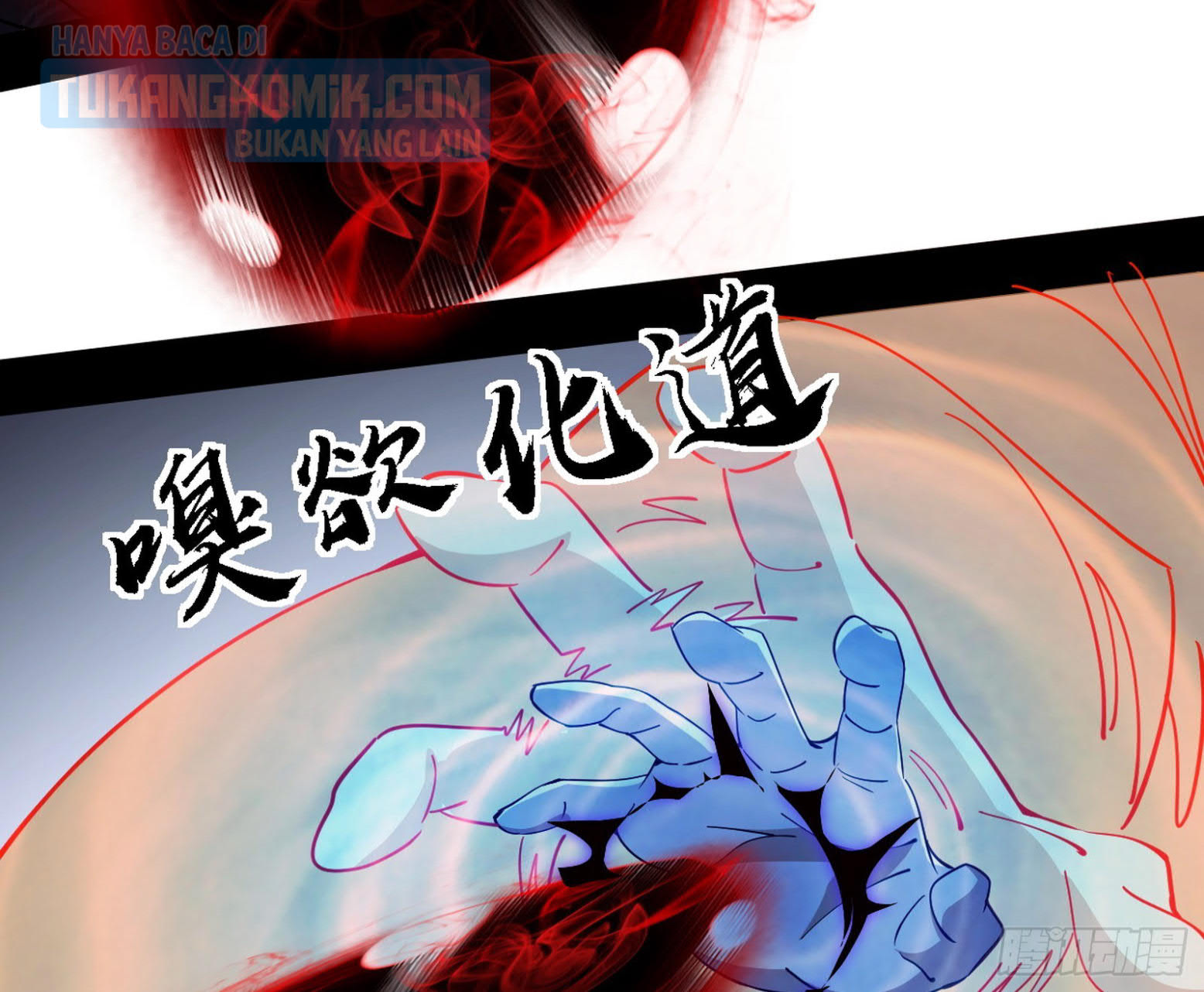 I’m An Evil God Chapter 304 halaman 45