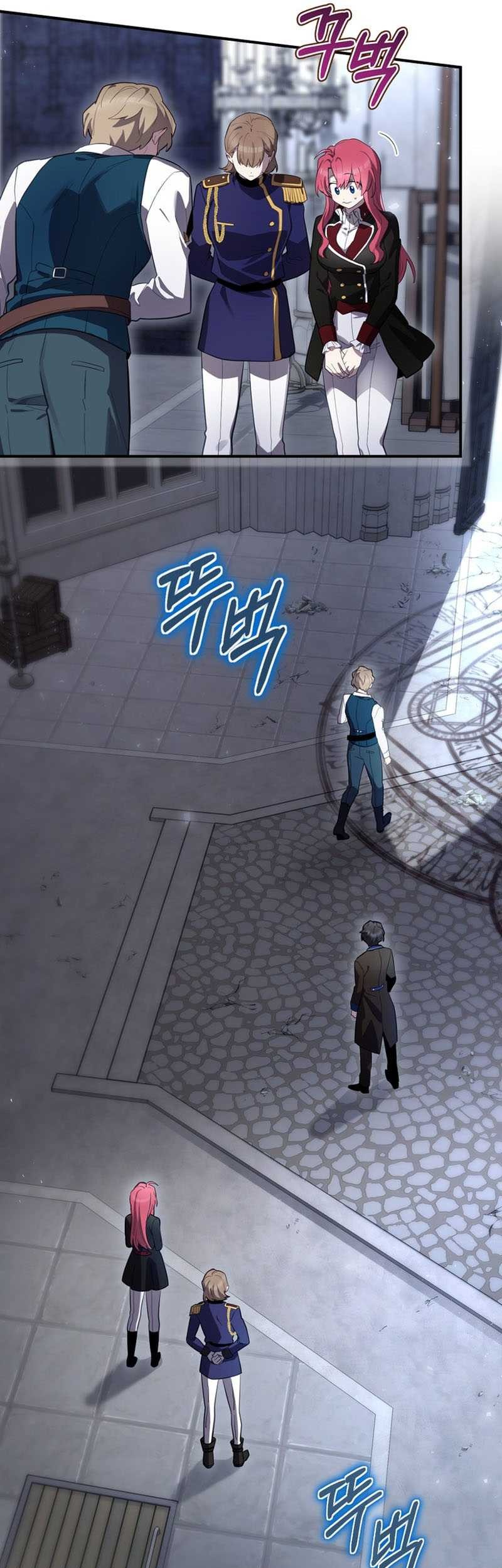 Ending Maker Chapter 35 - Halaman 20