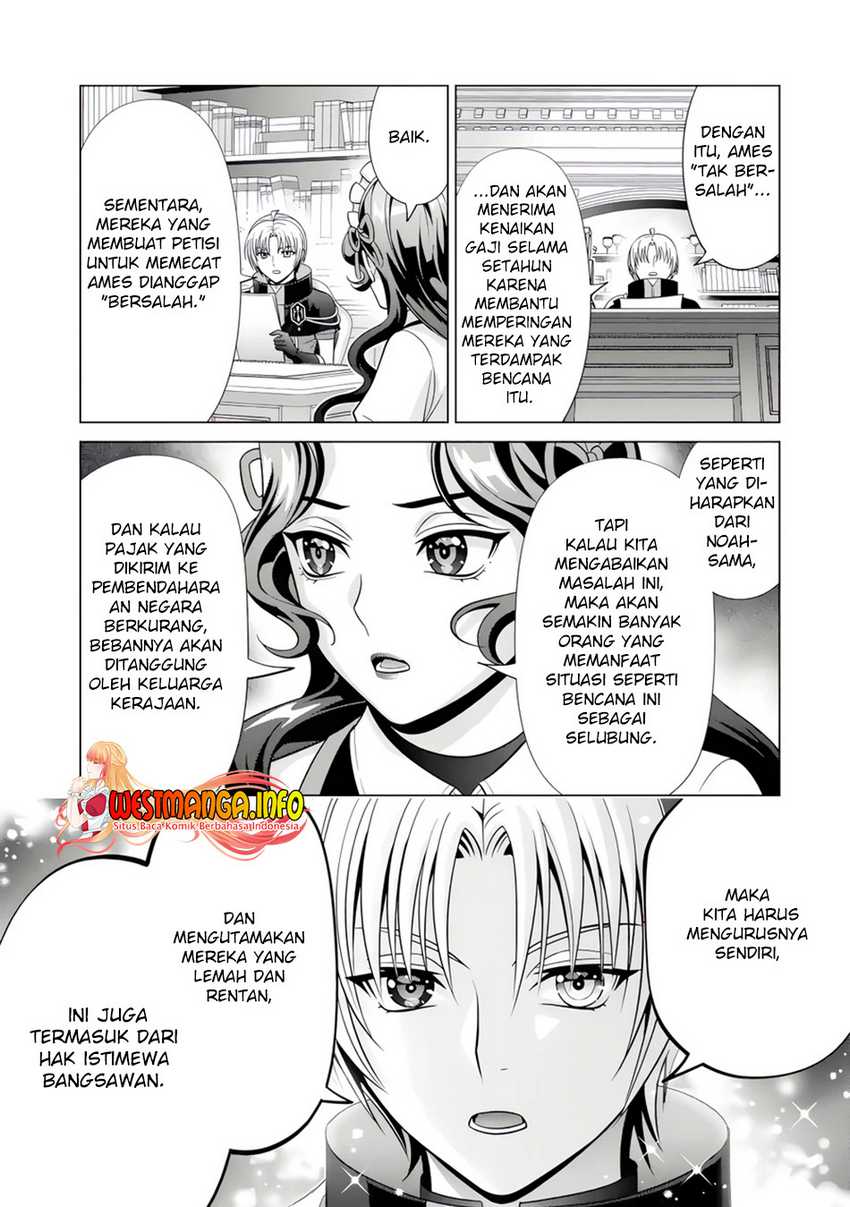 Kizoku Tensei: Megumareta Umare kara Saikyou no Chikara wo Eru Chapter 23.2 Gambar 7