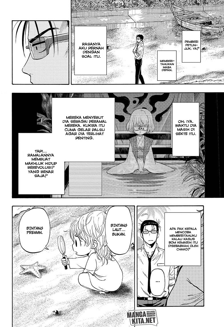 Hard-Boiled Cop and Dolphin Chapter 4 halaman 7