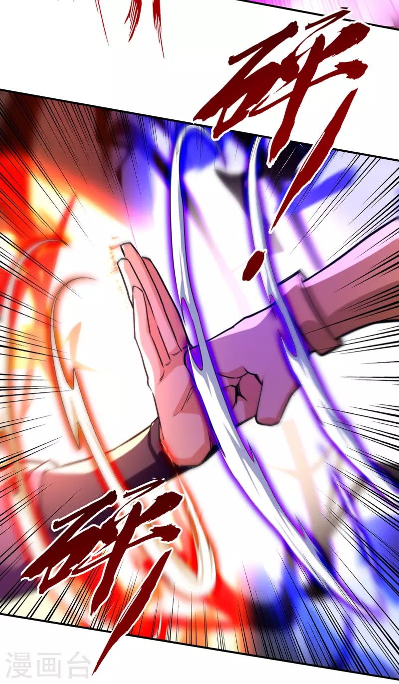 Against The Heaven Supreme Chapter 163 halaman 11