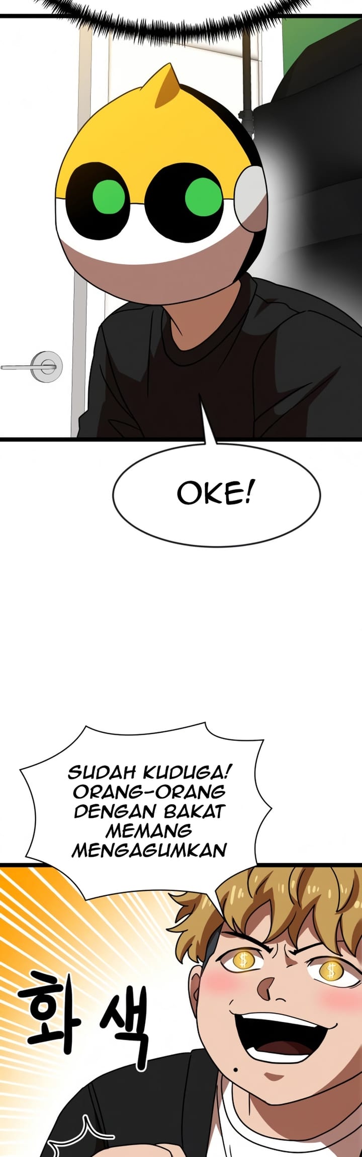 Double Click Chapter 43 halaman 27
