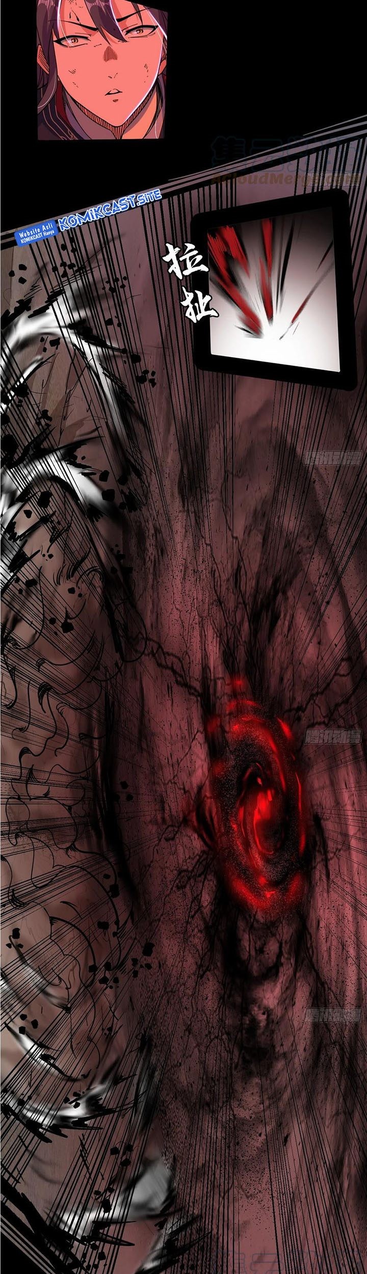 I’m An Evil God Chapter 307 halaman 13