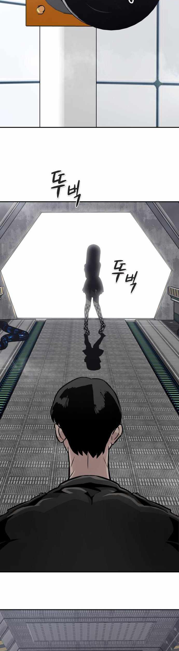 All Rounder Chapter 52 halaman 24