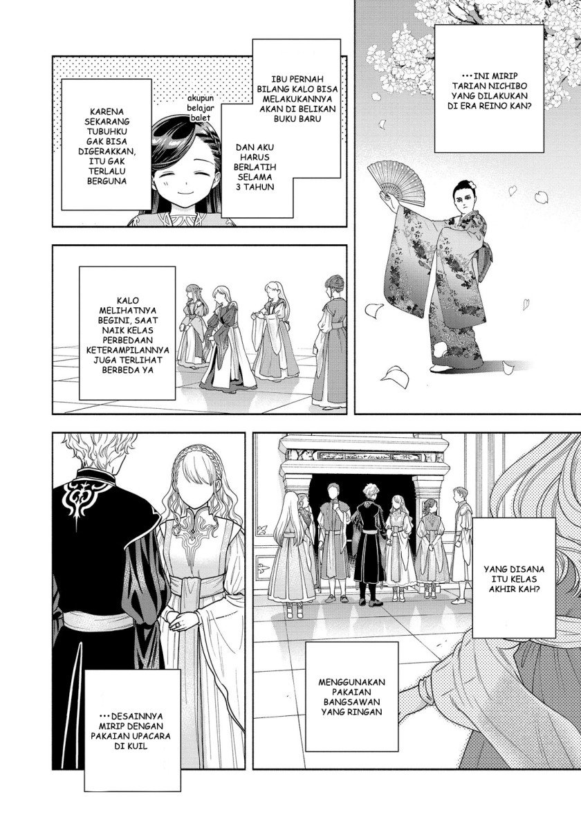 Honzuki no Gekokujou Part 4 Chapter 16 - Halaman 7