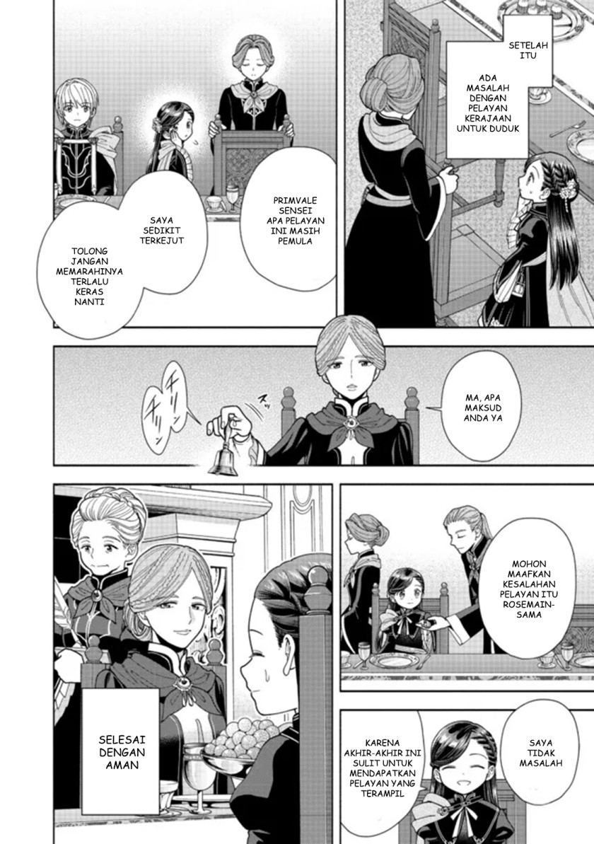Honzuki no Gekokujou Part 4 Chapter 13 - Halaman 11