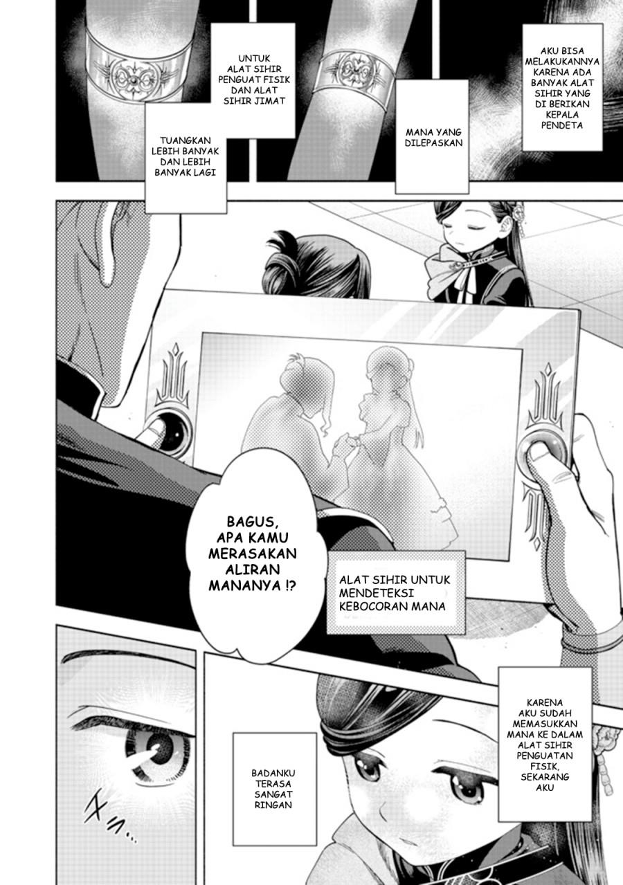 Honzuki no Gekokujou Part 4 Chapter 10 - Halaman 11