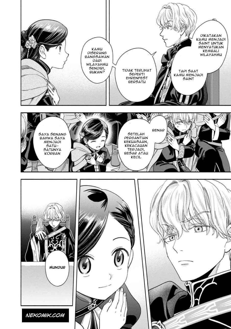 Honzuki no Gekokujou Part 4 Chapter 6 - Halaman 11