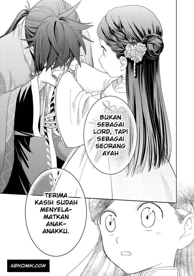 Honzuki no Gekokujou Part 4 Chapter 2 - Halaman 12