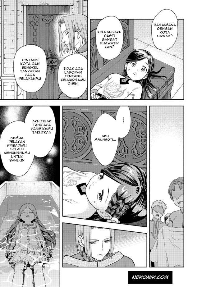 Honzuki no Gekokujou Part 4 Chapter 1 - Halaman 20