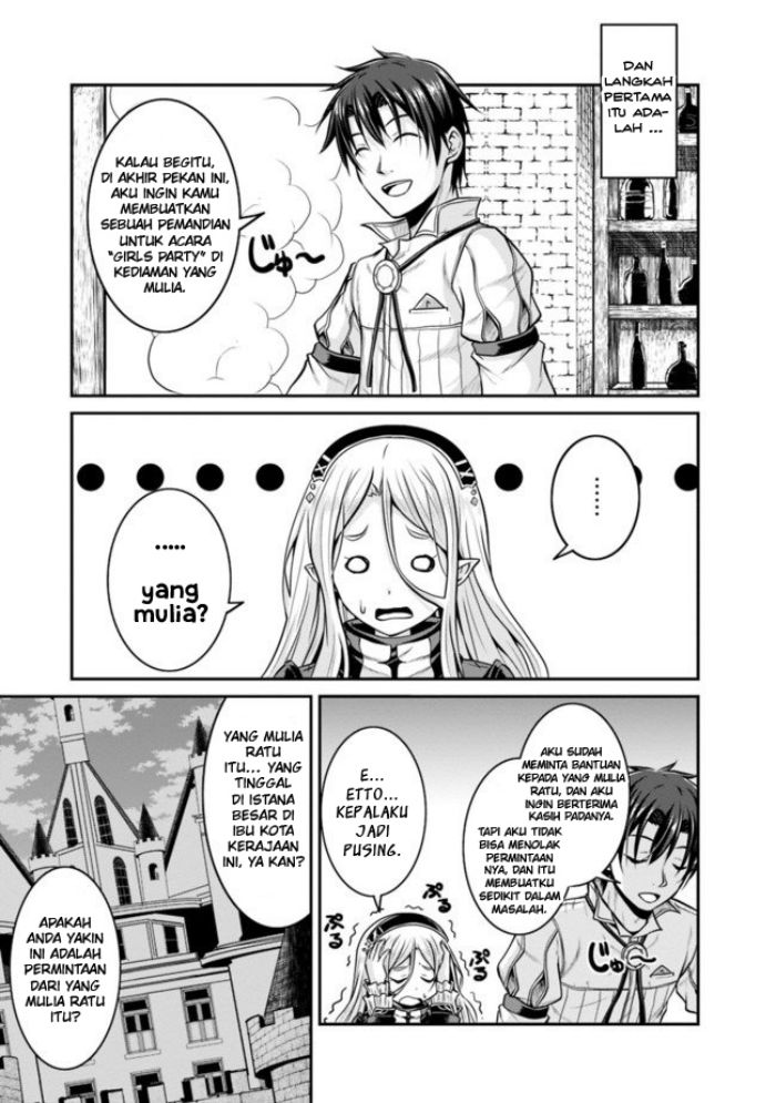 Save & Load no Dekiru Yadoya-san Chapter 31 halaman 7
