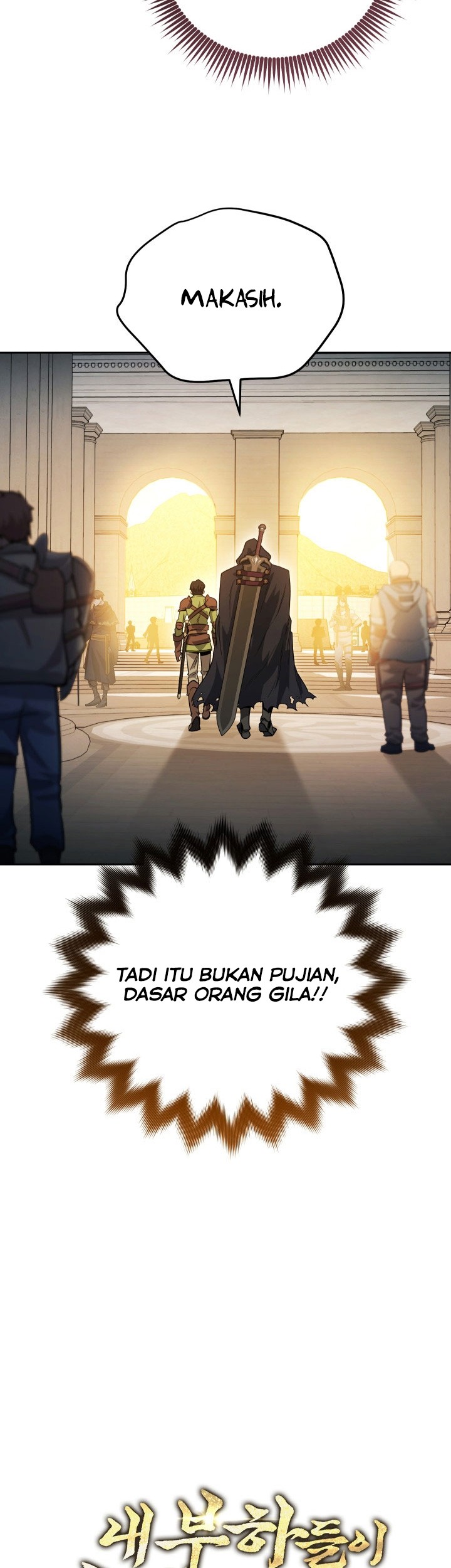 My Insanely Competent Underlings Chapter 7 halaman 22