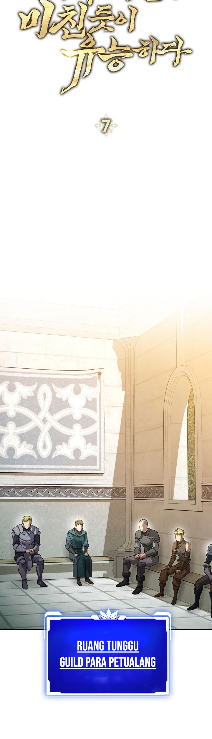 My Insanely Competent Underlings Chapter 7 halaman 23