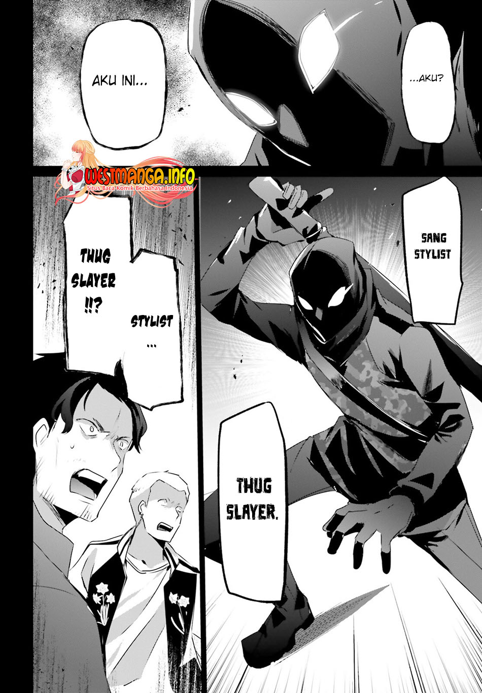 Kage no Jitsuryokusha ni Naritakute Chapter 47 Gambar 12