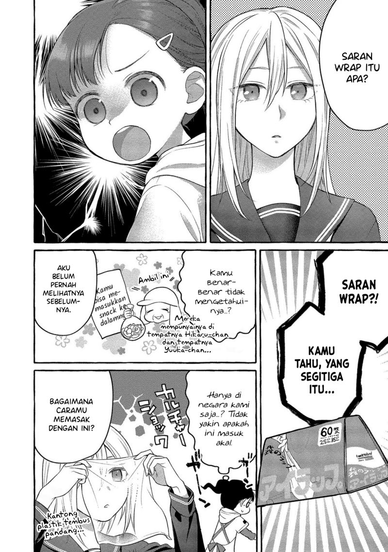 Halaman 12