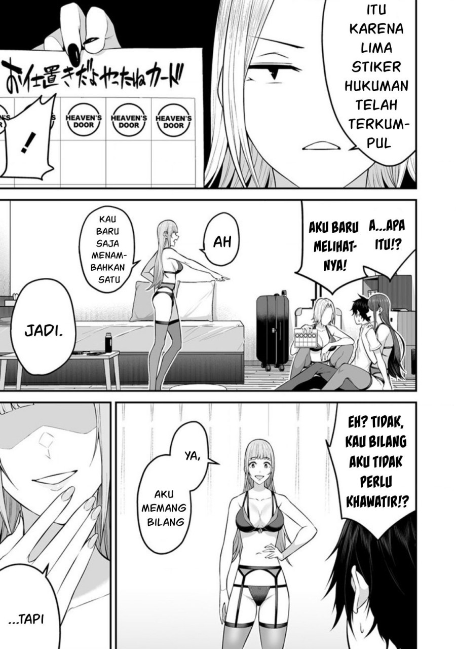 Imaizumin Chi wa Douyara Gal no Tamariba ni Natteru Rashii ~DEEP~ Chapter 04 Gambar 8