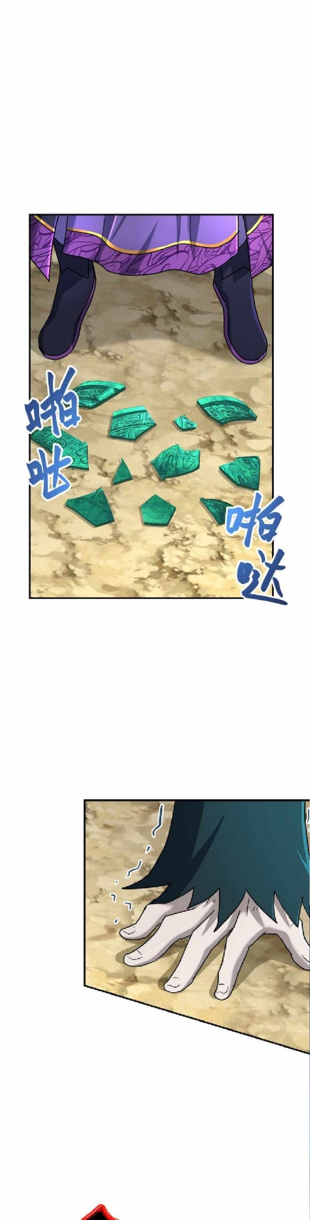 I Have Become The Demonic Ancestor Chapter 22 Gambar 17