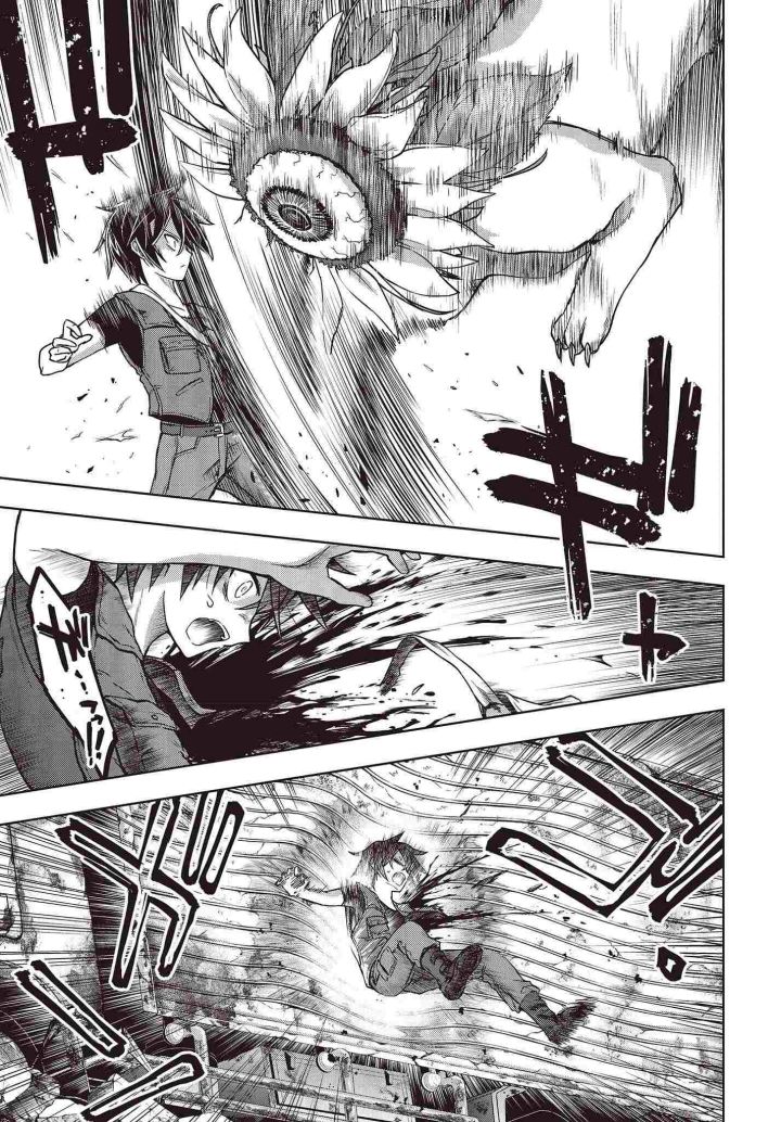 Utsuro Naru Regalia Chapter 01 Gambar 18