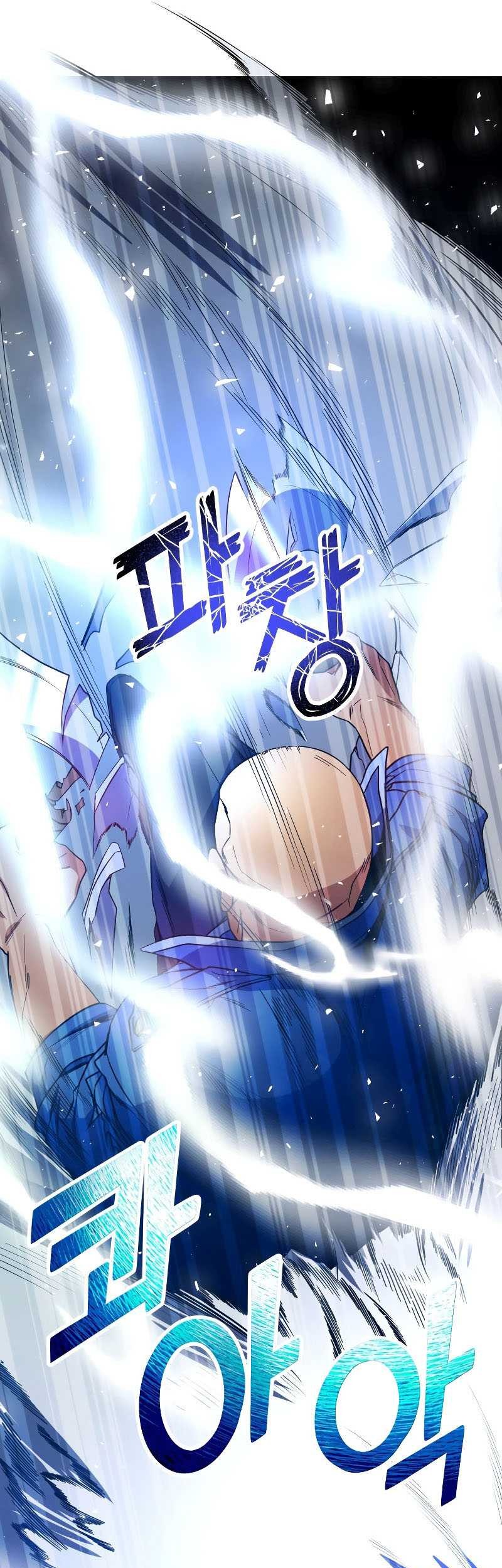 Overbearing Tyrant Chapter 47 halaman 16